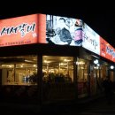 주가네서서갈비수유점 이미지