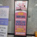 제니퍼필라테스 | 제니퍼 클래식 필라테스 파주운정점, 운정필라테스와 함께 자세 교정을 시작해요!