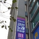 세븐스타코인노래연습장 대치점 이미지