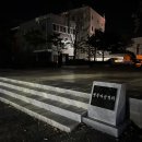 임항선그린웨이(북마산역) 이미지