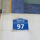 두산로7길 이미지