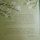 아름다운세상한정식