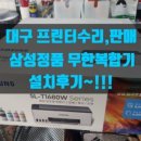 수호PC카페 이미지