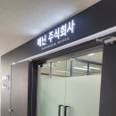 에닌주식회사