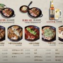 참나무누룽닭