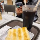 와우토스트