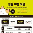 놀숲전주