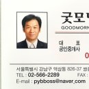 일복빌딩 이미지