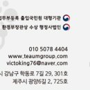 공감직업소개소 이미지