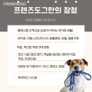 프렌즈유치원 이미지