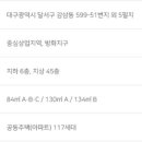주식회사이안건설 네이버블로그