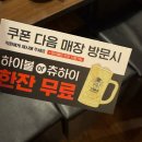 신중동 다양한 토핑 가능한 야끼소바 맛집 ‘철판오사카야’🏮