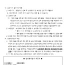 소로1류-53호 이미지