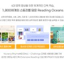 마이잉글리쉬