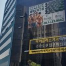 머슬팩토리 네이버블로그