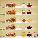 서브웨이