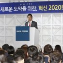 선이커피 이미지