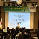 유현 축사 이미지