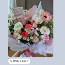 와이프 생일 임신축하 대형꽃다발 미아사거리꽃집에서 분당으로 퀵배송 남편의 서프라이즈 꽃선물