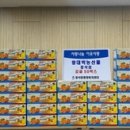 왕대박 이미지