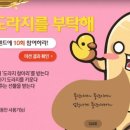 몬스터창고 - 부천시 원미구 부천로10번길 9 | 몬스터창고