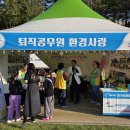 목공예B 이미지