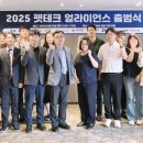 명전기전자