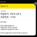 월드LED