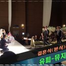 유피뮤지컬웨딩
