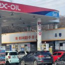 서해안주유소 이미지