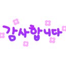이소웰237