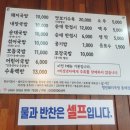 동래역 영진 돼지국밥 맛집 추천! &lt;내돈내산, 광고없음,솔직후기&gt;