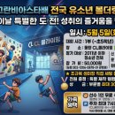 CL클라이밍