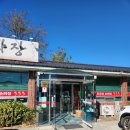 옛고을숯불촌 | [왜관 짜장면 맛집] 탕수육 과 중국음식들이 맛있는 식당 요리성 손짜장
