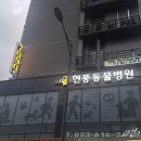현풍동물병원 네이버블로그