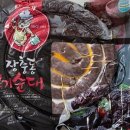 내맘대로 순대국 이미지