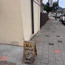 좋은손길 | 경주 황리단길 사주추천 점 잘보는곳 담요 따뜻한손길 후기