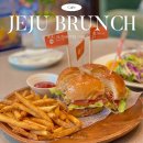 호텔 라운지7 | 제주 호텔 브런치 맛집 썬호텔 카페 라운지 솔직 후기