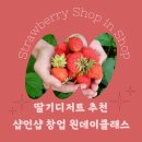 제이시스템푸드