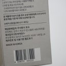 바이오트리 주식회사 이미지