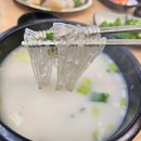 황금곰탕 | 광주 도가니탕 맛집 황금곰탕, 든든한 한 끼로 추천💛