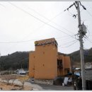 팔봉1리 경로당 이미지