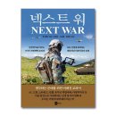 넥스트미디어
