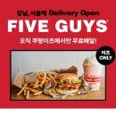 파이브블럭코리아