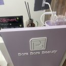 보라보라뷰티(BoraBora Beauty)