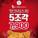 KFCKOREA