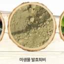 베리원 영농조합법인 이미지