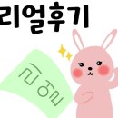 원조명품진갈비&설맥