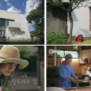 나도 도예가 이미지