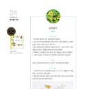 (주)호박미디어
